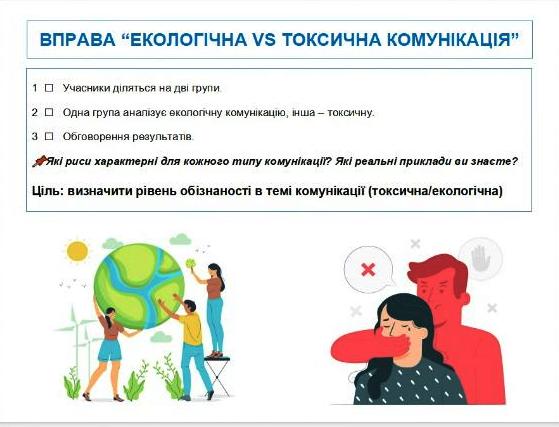 Атмосфера, що надихає